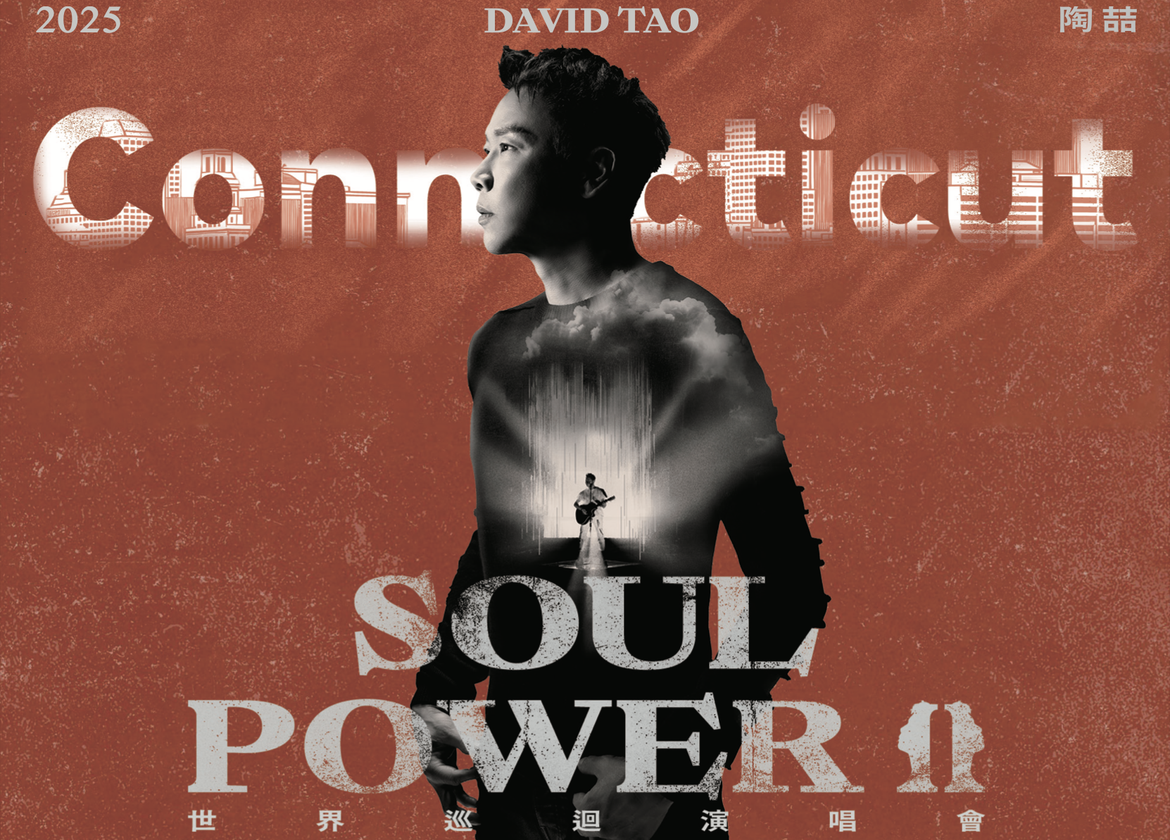 陶喆世界巡演美東開唱！金神體育館打造年度最強靈魂現場