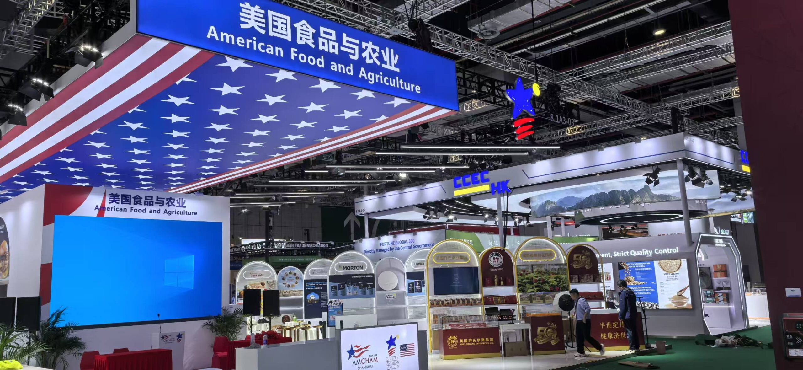 許氏參業集團亮相 2025 第八屆中國國際進口博覽會持續半世紀匠心精神，連續八年參展推廣優質美國花旗參