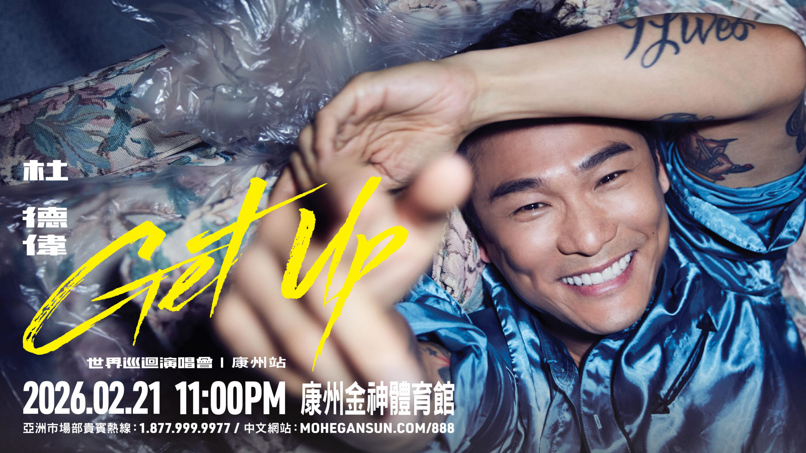 華語天王杜德偉金神開唱 領銜馬年新春慶典